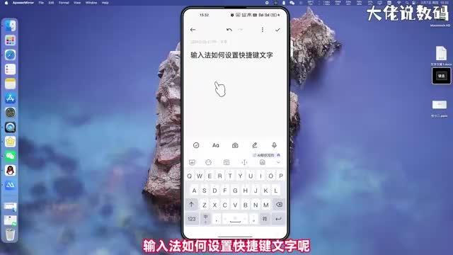 如何设置快捷键文字小二手把手教会您