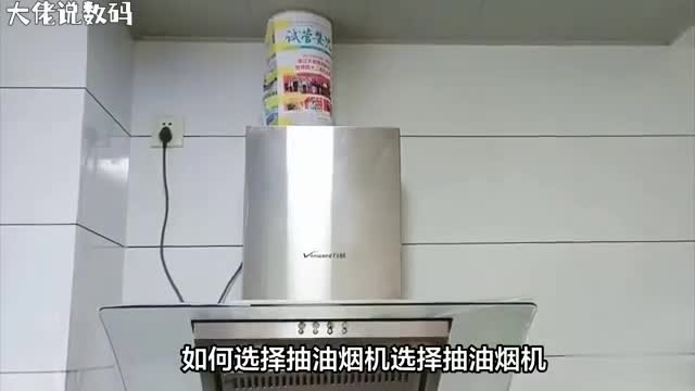抽油烟机风量与风压深度解析打造无烟厨房