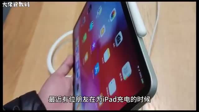 为什么ipad显示不在充电ipad显示不在充电如何解决