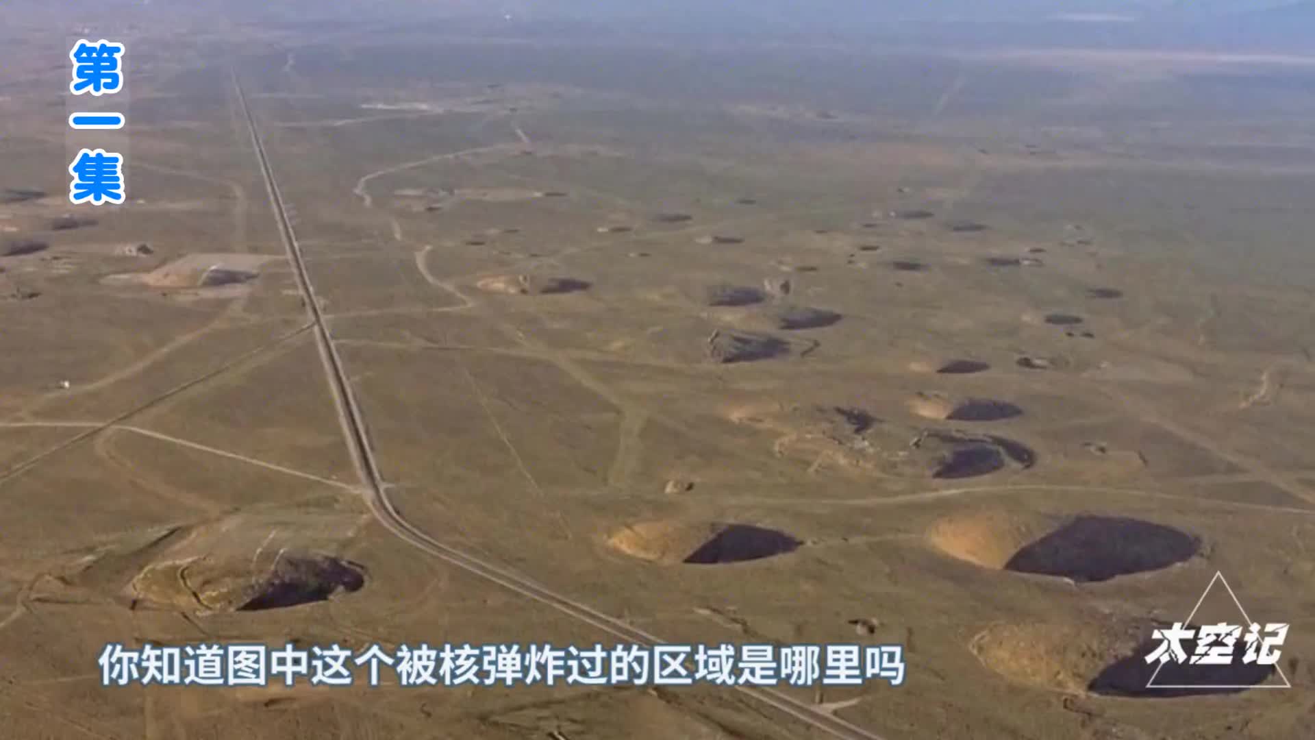 核弹威力有多大全球14450枚核弹头中仅300枚就可毁灭人类