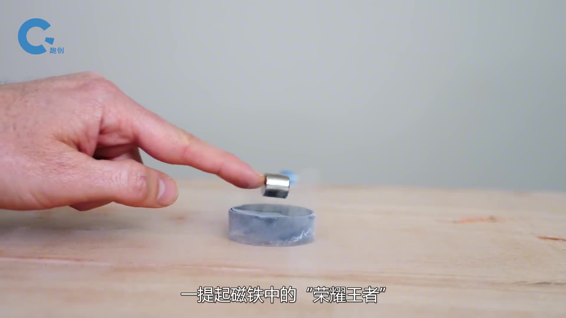 把钕磁铁打成粉末磁力还有这么强吗网友王者变青铜