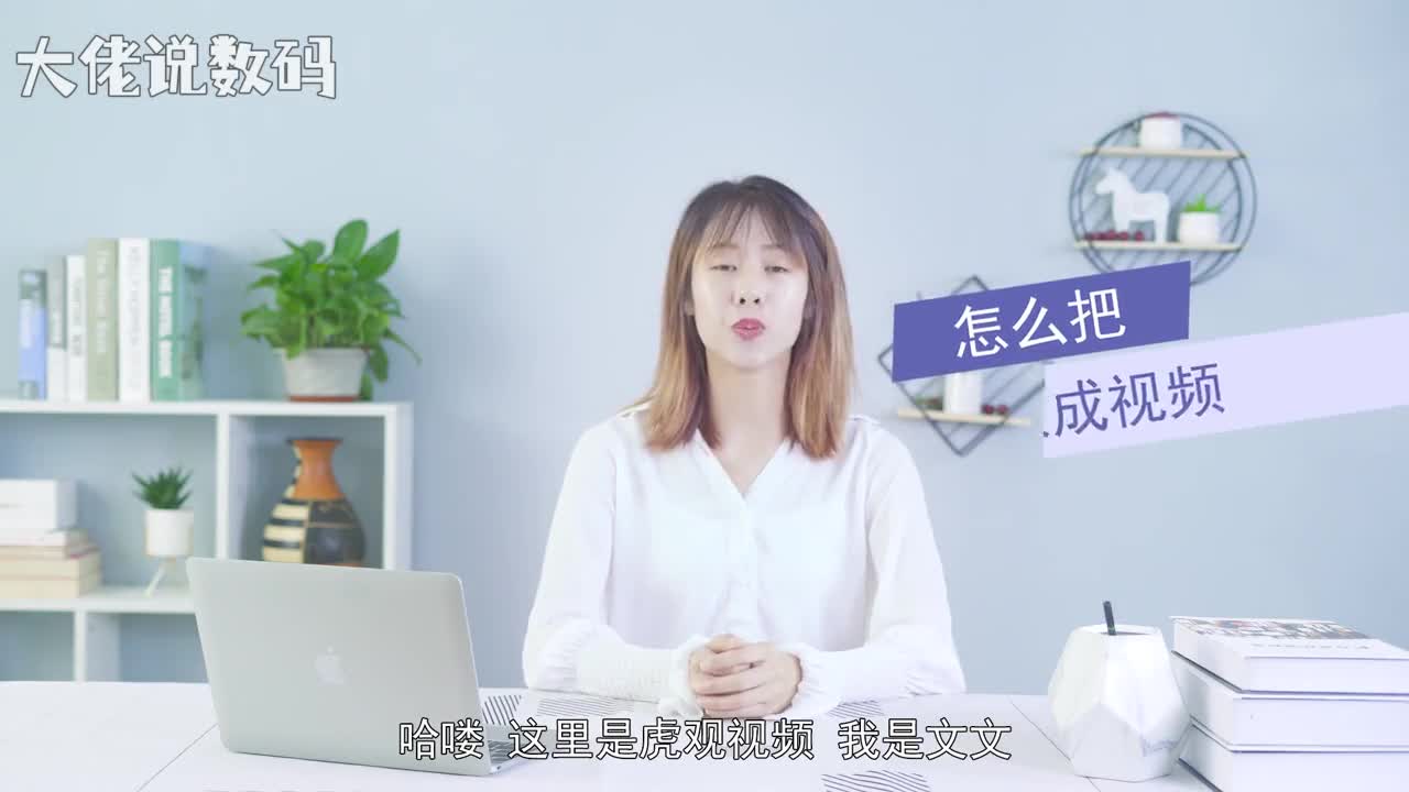 怎么把照片做成视频可以使用第三方软件实现打开抖音点击号上传图片选择想要的照片照片电影更换配乐选择喜欢的音乐勾选左右切换选择切换效果勾选下一步编辑内容发布即可