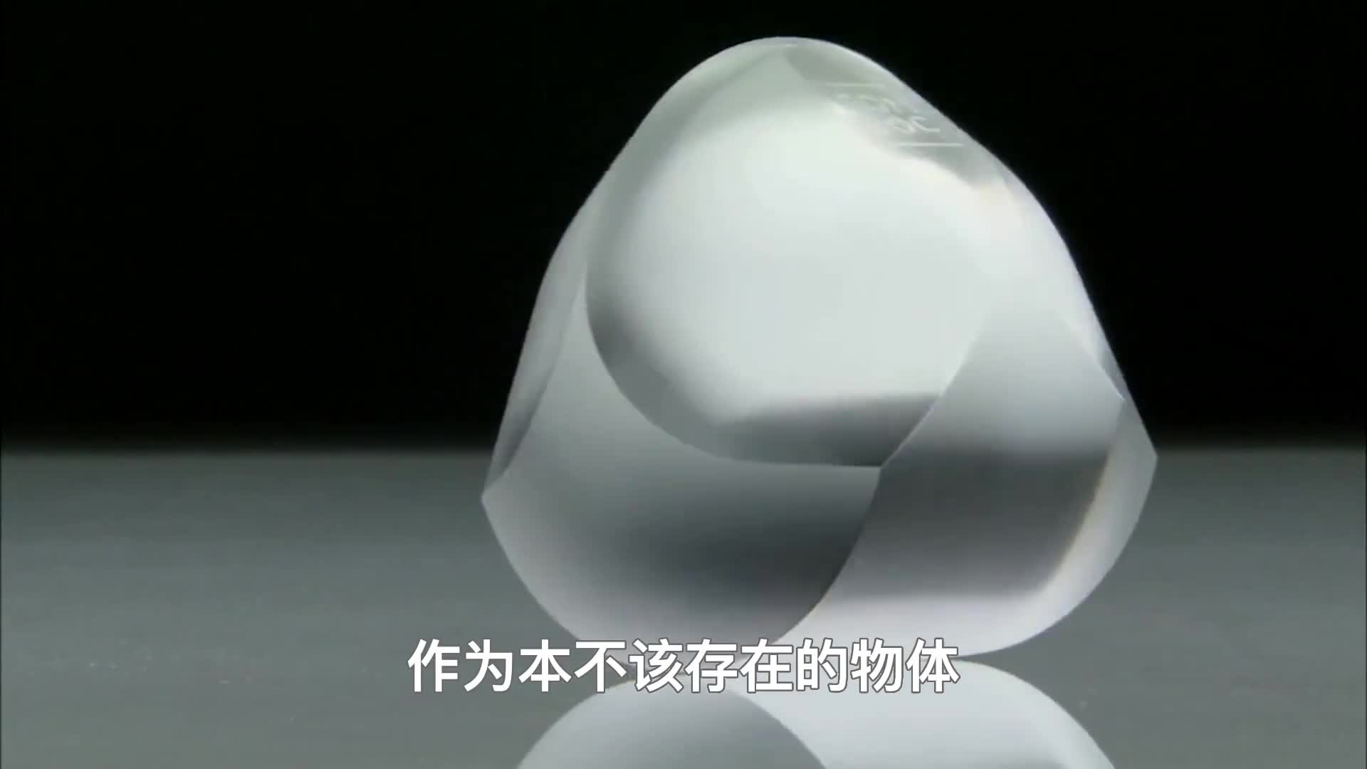 冈布茨一种本来不存在的形状科学家耗费10年终于发明出来