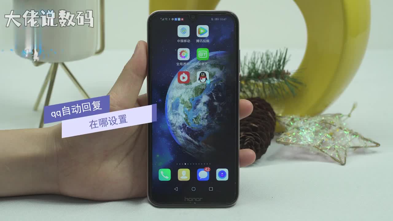 qq自动回复在哪设置首先我们打开QQ然后点击左上角的头像选择设置点击账号管理选择在线状态请勿打扰选择已有的自动回复确定即可