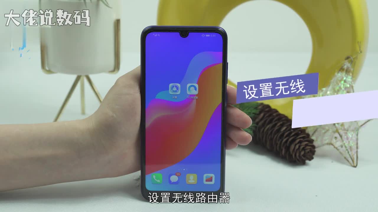 设置无线路由器打开浏览器在搜索框中输入路由器背面地址输入密码进入页面点击常用设置在wifi设置内可设置路由器名称密码等完成后点击保存切换到上网设置可设置上网设置WAN口速率完成后点击保存切换到安全中心可修改管理密码完成后点击保存切换到局域网设置可设置局域网IP地址完成后点击保存切换到系统状态可恢复出厂设置备份等