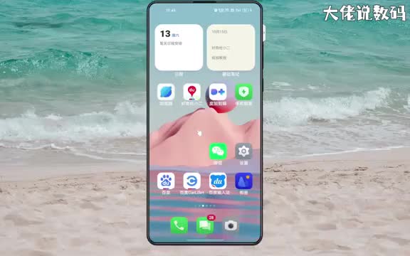 手机上买高铁票在哪里买手把手教会您