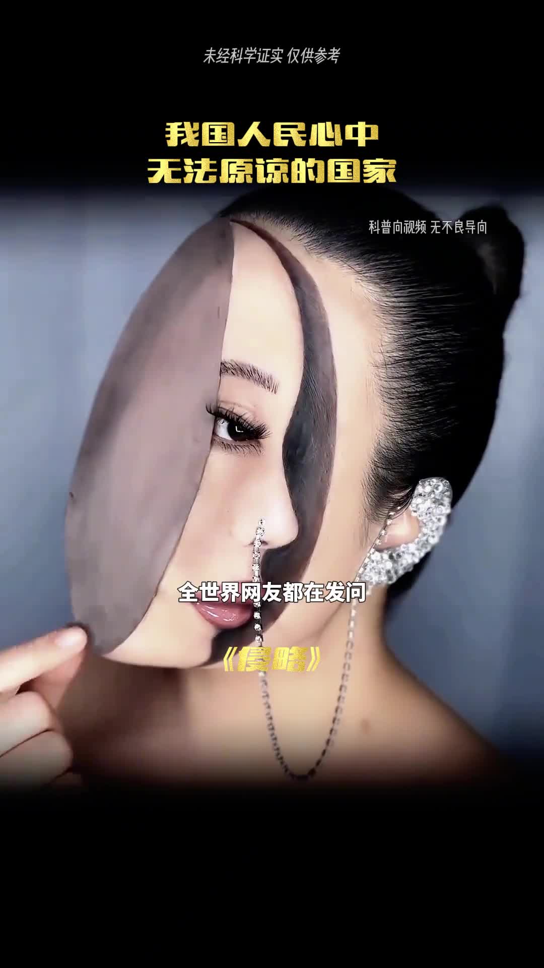 为什么德国会得到原谅