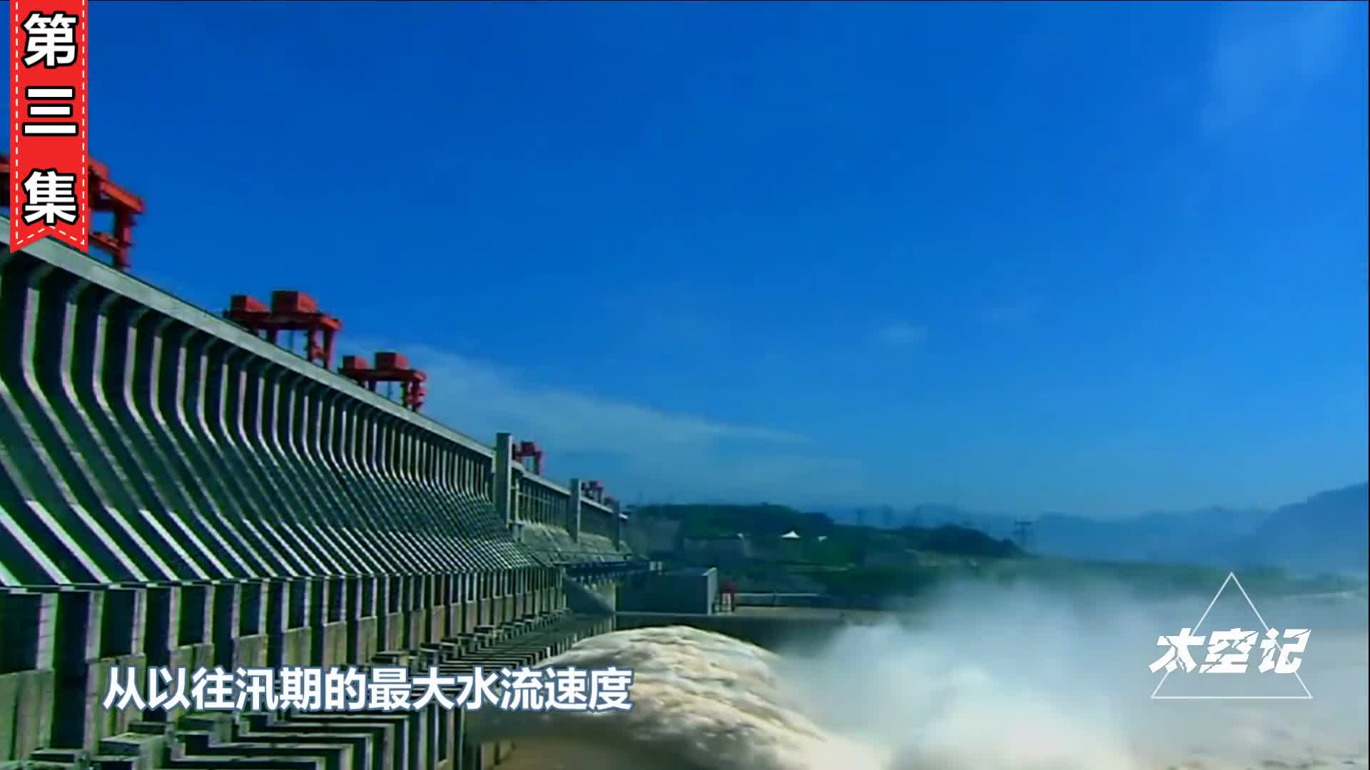 打开全部闸门放光三峡水库里的水需要多长时间