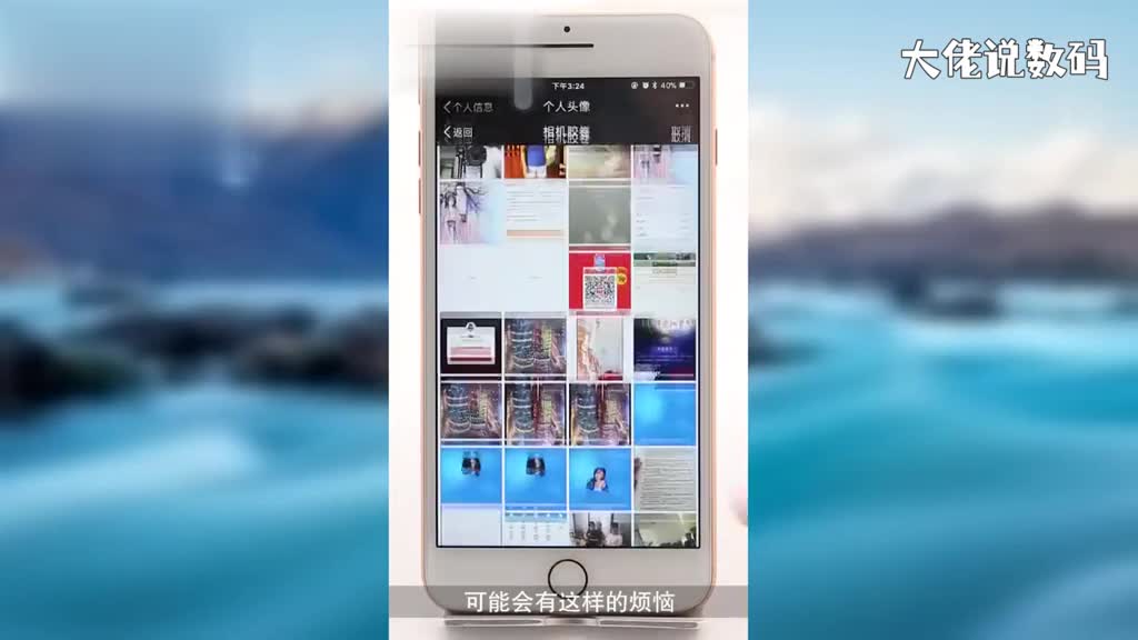 微信怎么找上一个头像