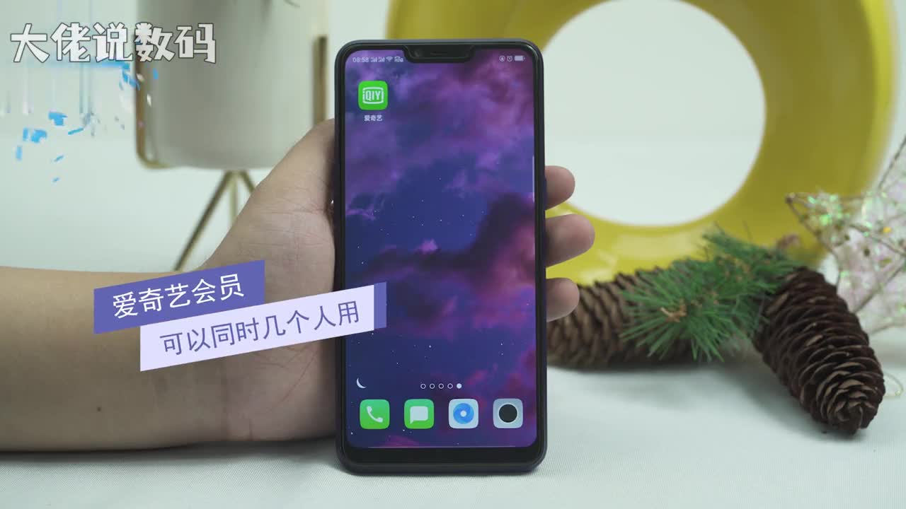 爱奇艺会员可以同时几个人用首先我们要打开爱奇艺然后点击我的然后选择往下滑动然后点击设置账号与安全主设备管理在线设备即可看见登陆的设备