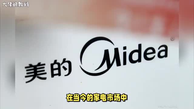 评价美的空调舒适与节能的完美结合