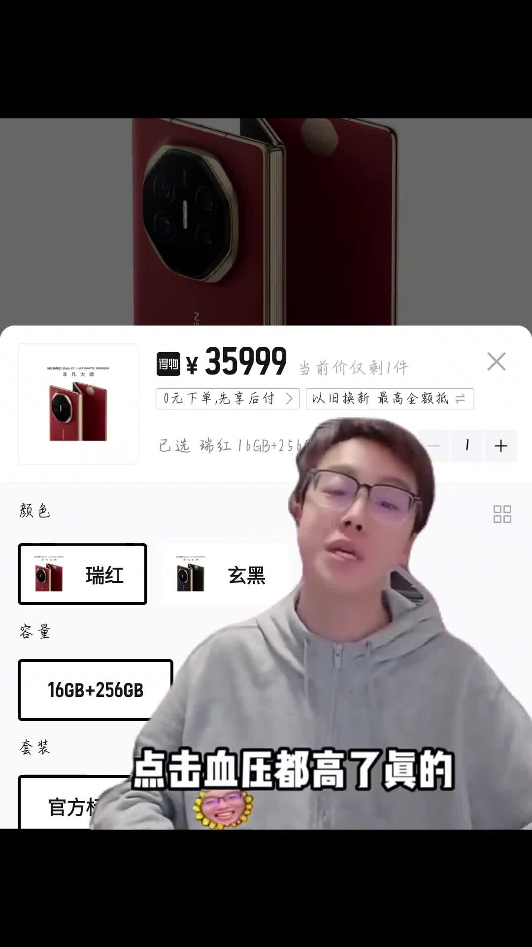 华为matext加价这么多