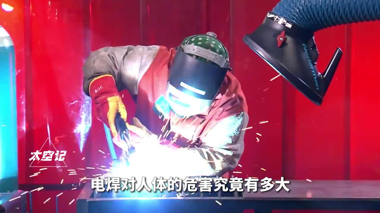 月入过万也笑不出来电焊的危害有多大真会影响男性生育