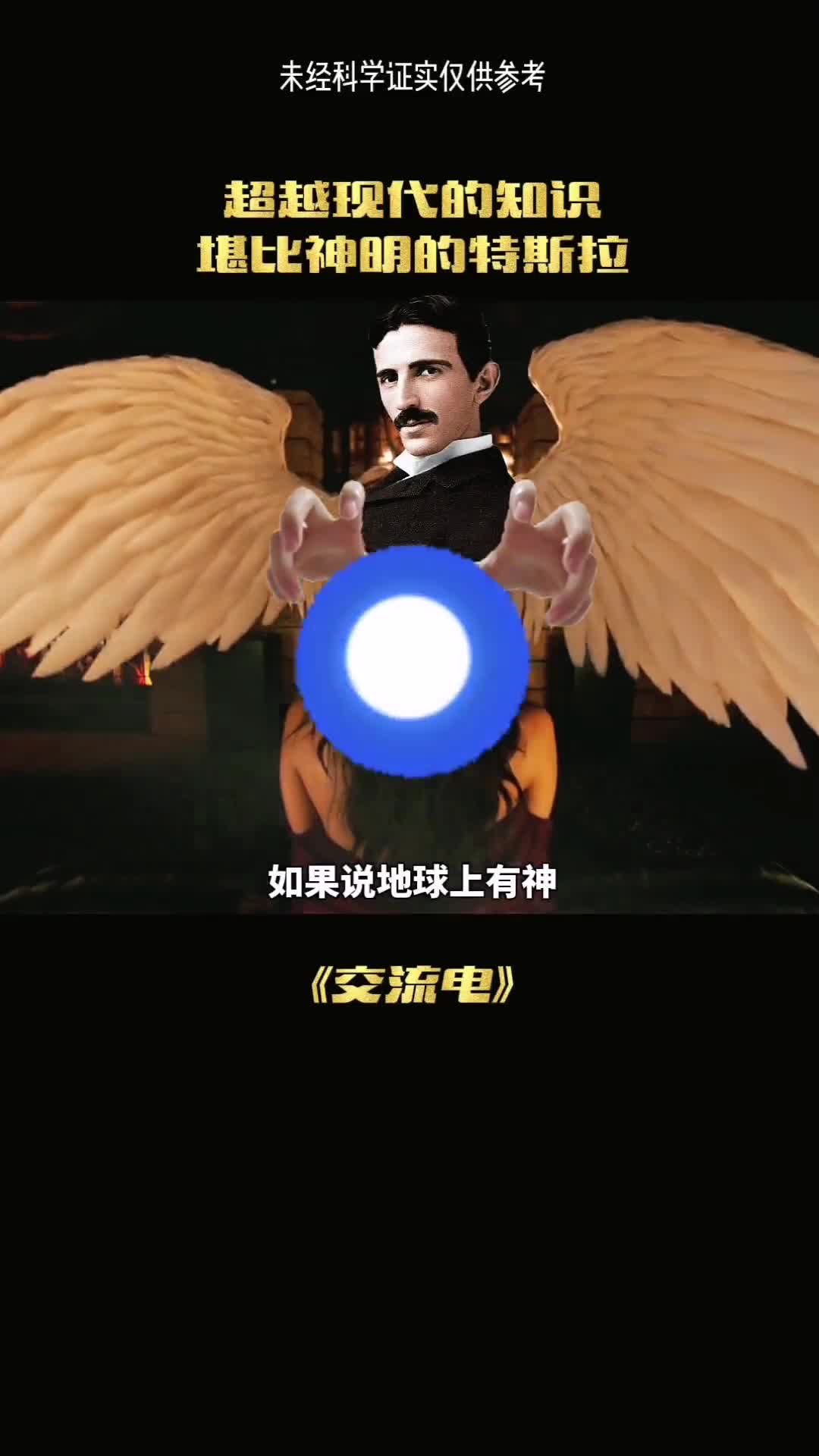 世界上被称为神一样的男人你绝对想象不到他有多神