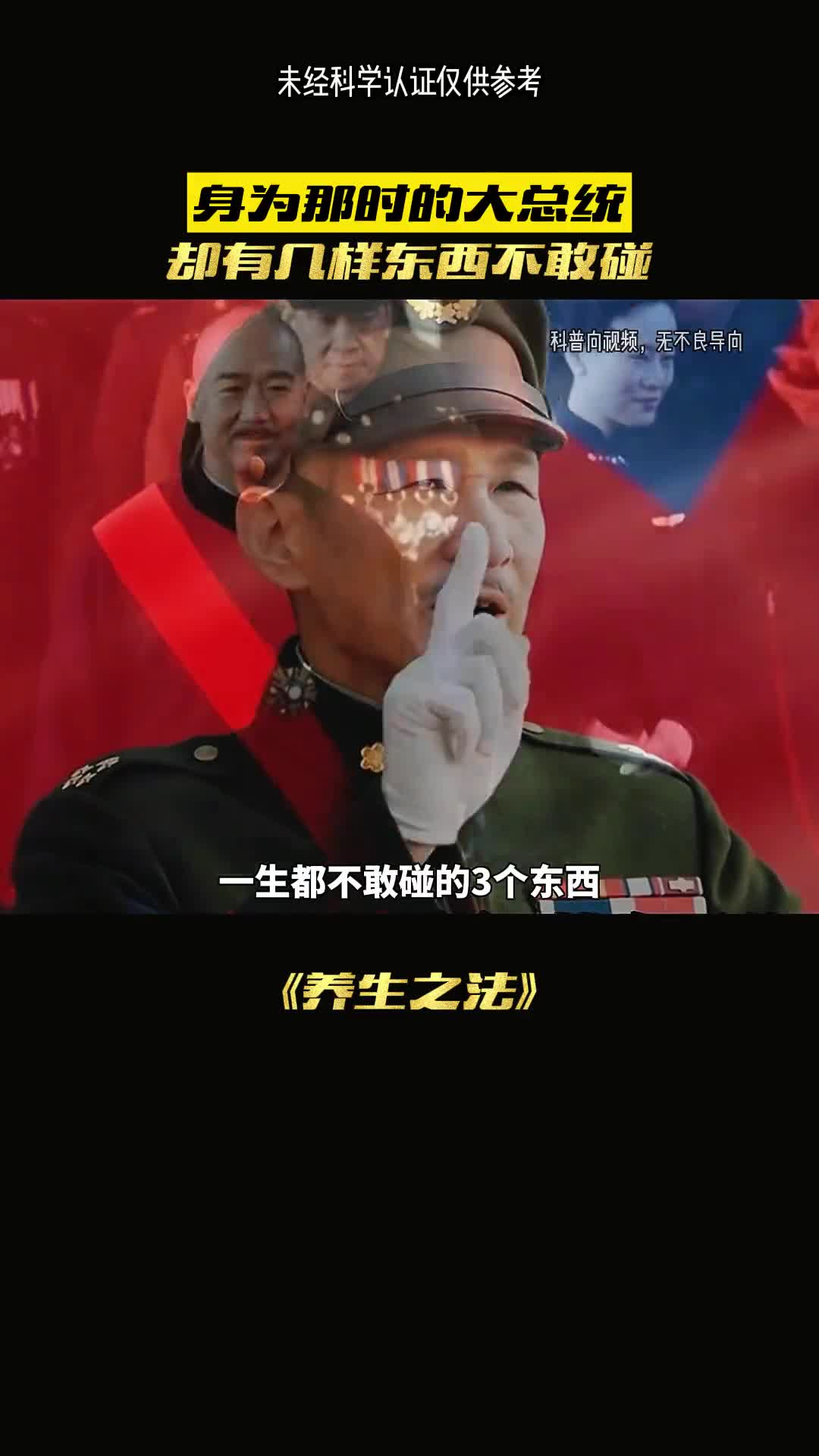 为何得了重病缺活到106岁