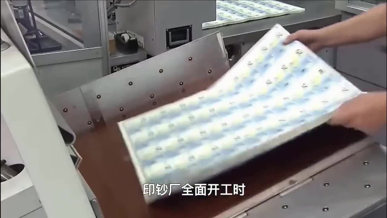 印钞厂那么多钱为什么没人敢偷拿看完整个印钞过程就明白了