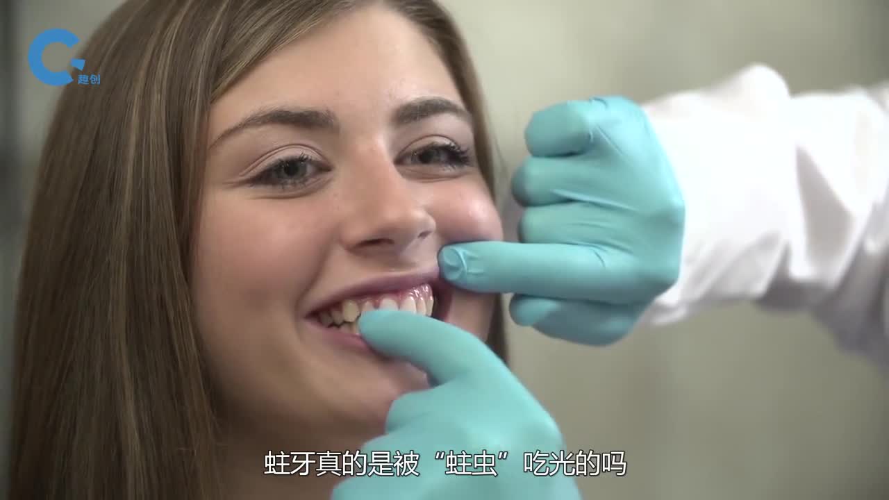 蛀牙真是让虫子吃坏的吗3D动画为你解答隔着屏幕都觉得疼
