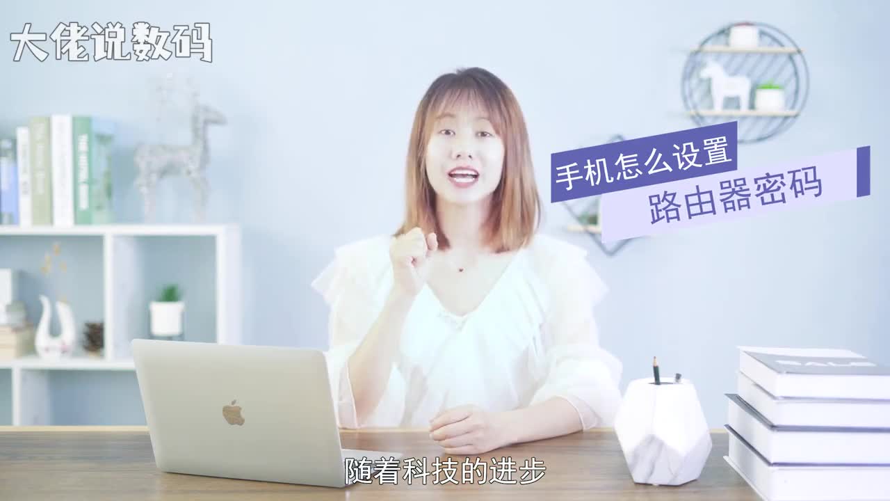 手机怎么设置路由器密码打开浏览器在搜索框中输入路由器背面地址输入密码进入页面点击常用设置可以看到有24G和5GWiFi可分别在密码栏输入想要设置的密码完成后点击保存即可