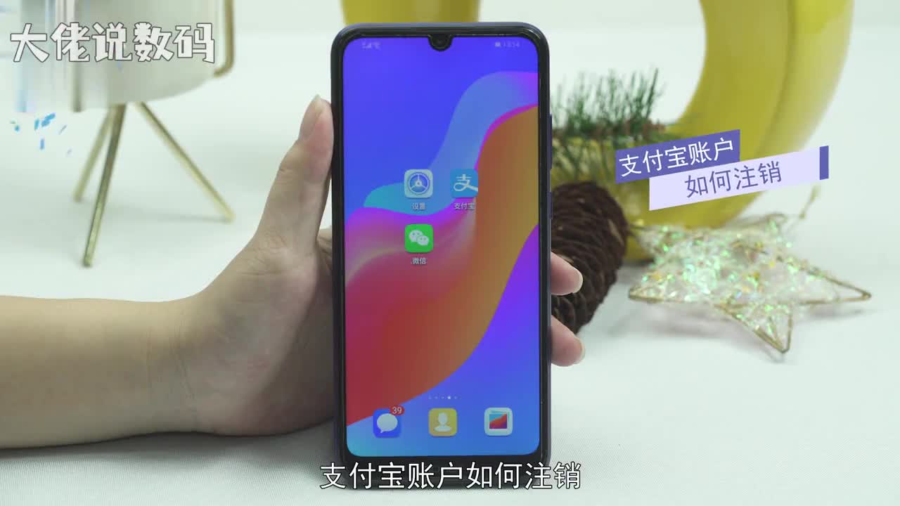 支付宝账户如何注销打开支付宝点击我的设置安全设置安全中心永久注销查看显示注销账号后出现的情况最后点击下一步即可