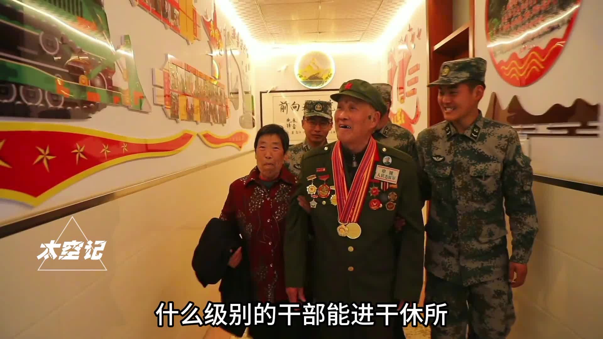 什么级别的干部能进干休所干休所是如何具体管理运行的