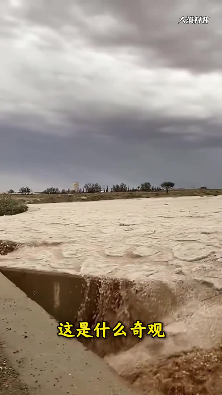 带你欣赏世界各地激动人心难得一见的奇特景观