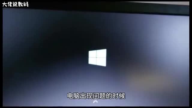 win10系统如何启用引导日志