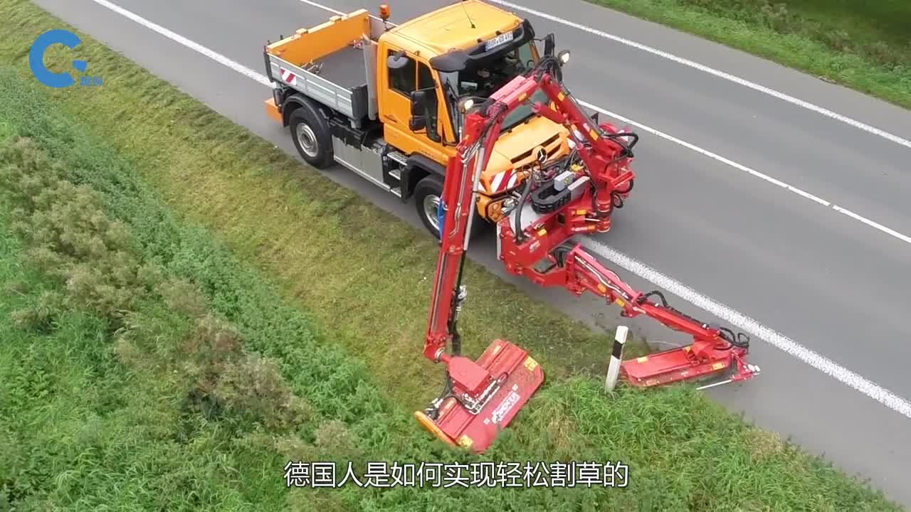 德国发明公路割草机可自动避让障碍物工作时就像给草地剃平头