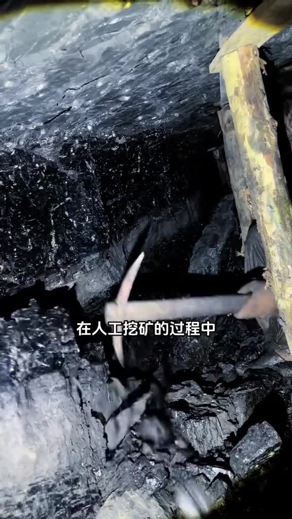 矿工地下挖煤矿的全过程