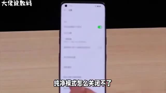 解除纯净模式的束缚探索如何关闭纯净模式的神秘之旅