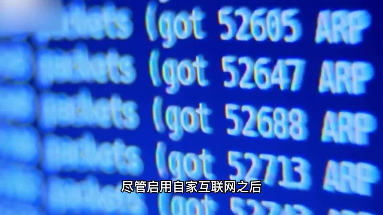 俄罗斯怒拔网线或将启用本国互联网这是什么操作