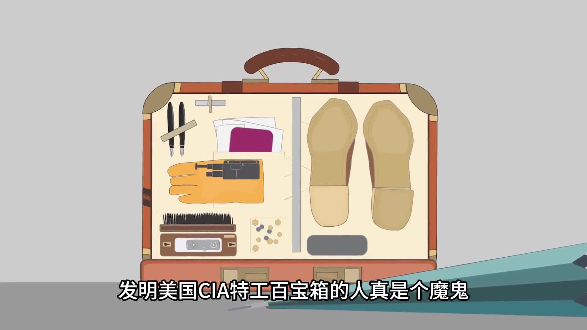 发明美国CIA特工百宝箱的人真是个魔鬼