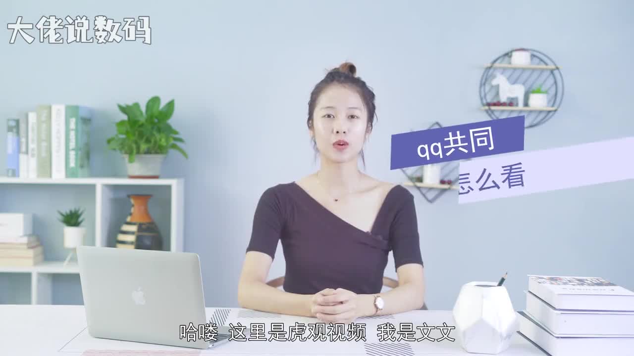 如何查看qq共同好友打开qq点击联系人找到好友进入点击好友的空间进入点击右上方的亲密度在页面上可看见共同好友有3个只能知道有几个共同好友不能查看都有那些共同好友