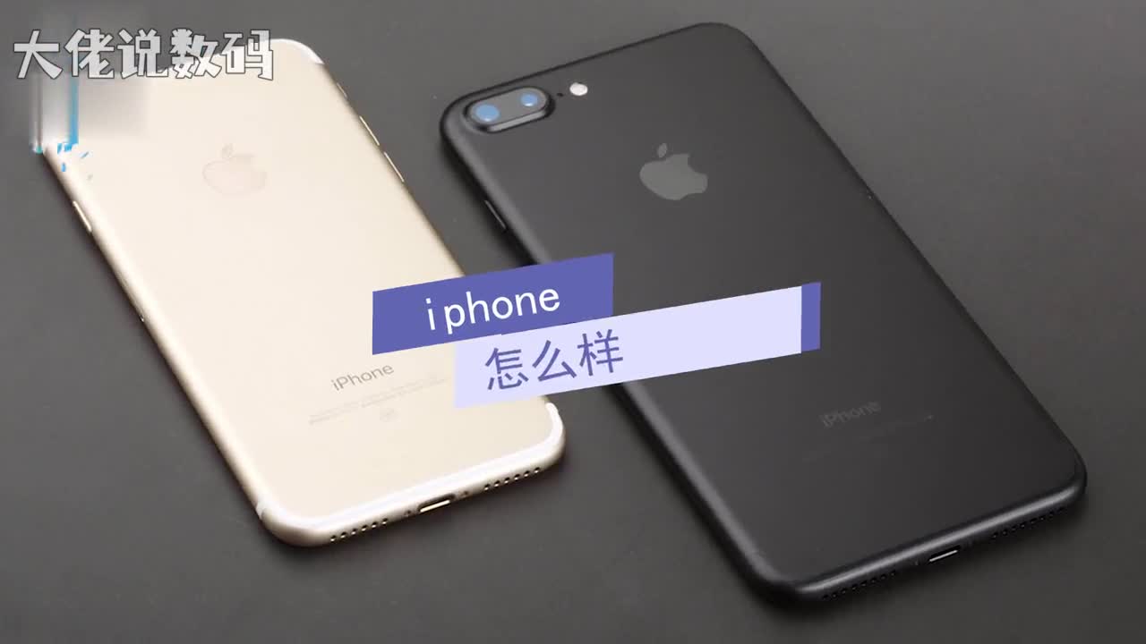 iphone怎么样优点系统速度快不易卡这个是苹果手机最大的优点做工精致全金属的外壳用起来分量够硬件质量也都很不错苹果软件都是经过官方检验才能发布所以不会中毒非常安全缺点价格昂贵其价格是安卓手机的三倍多不能安装多个开发软件一些软件的打赏功能都要通过苹果手机支付才能使用