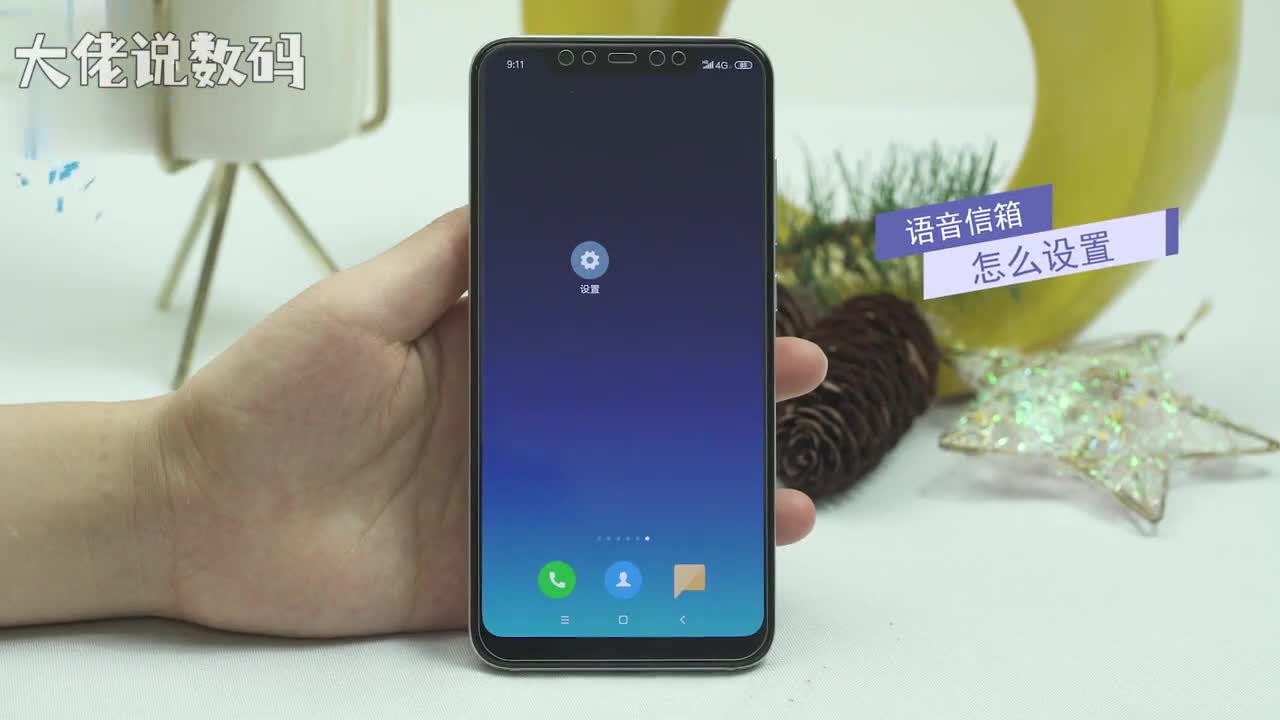 语音信箱怎么设置以小米8为例打开通话左下角三条横杠点击电话设置选择高级设置语音信箱设置语音信箱号码输入号码确定再次确定将振动打开即可