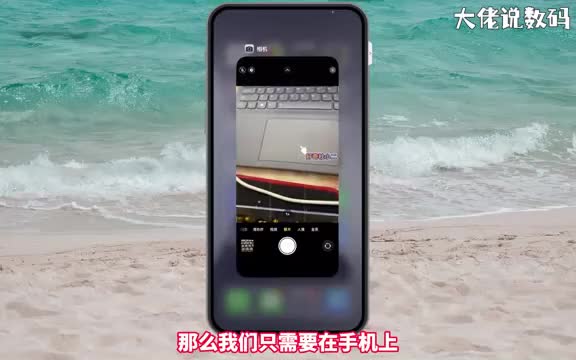 怎么拍实况照片手把手教会您