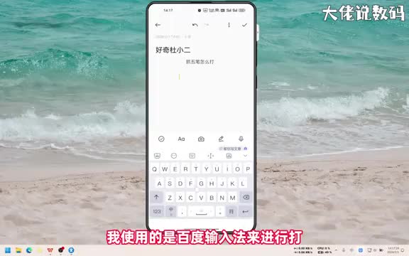 抓五笔怎么打手把手教会您