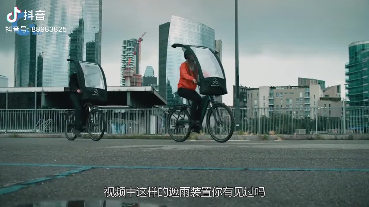 神奇的自行车挡雨神器设计巧妙不占空雨天骑车不用愁