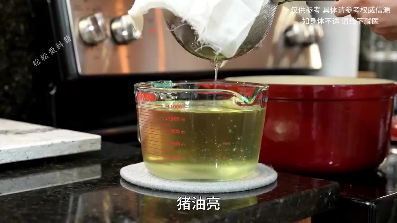 猪油到底能不能吃