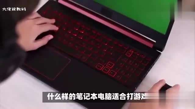 最适合打游戏的笔记本为什么推荐联想拯救者R9000P