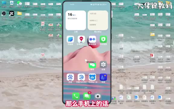 照片怎么看分辨率手把手教会您