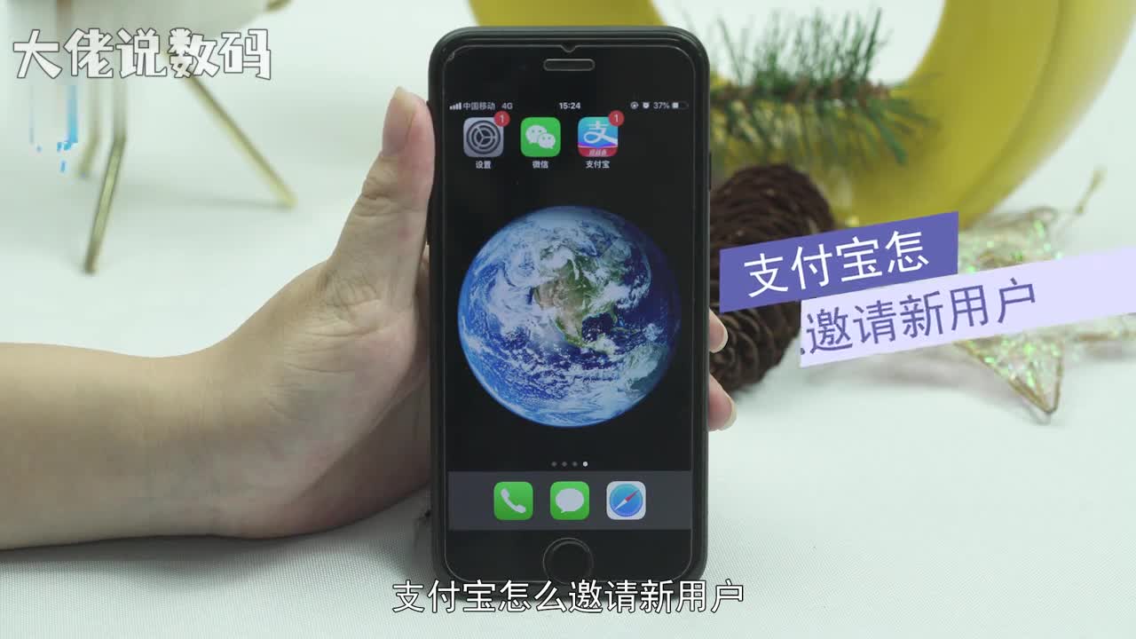 支付宝怎么邀请新用户打开支付宝点击搜索框输入邀请有礼点击邀新人赚红包进入选择微信邀请点击通讯录选择好友进入点击发消息右下角号点击出现的照片发送即可