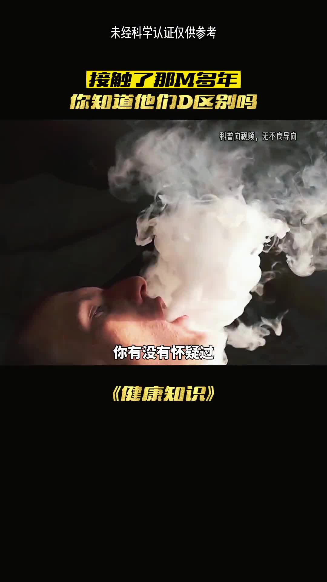 不同价格的香烟有什么区别