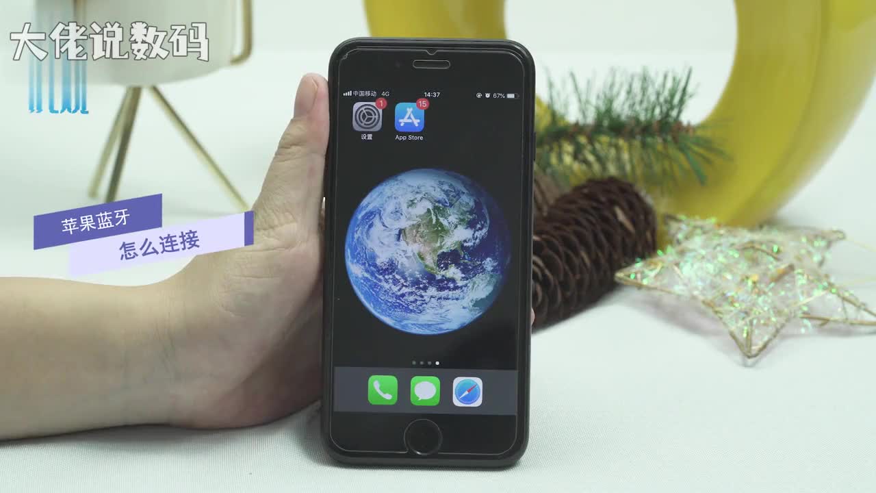 苹果蓝牙怎么连接首先我们要打开设置然后点击蓝牙然后点击开启蓝牙右侧按钮然后我们选择可连接的蓝牙设备最后我们点击配对即可