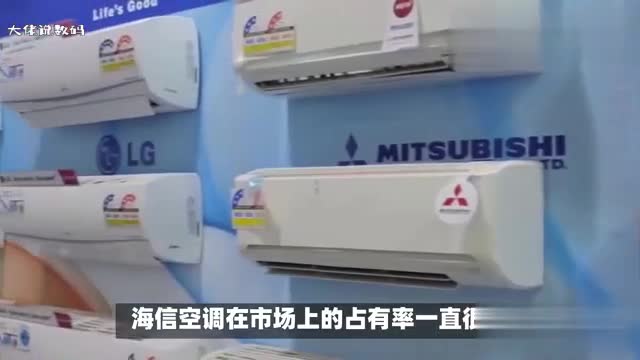 为什么空调不买海信这种说法其实没道理
