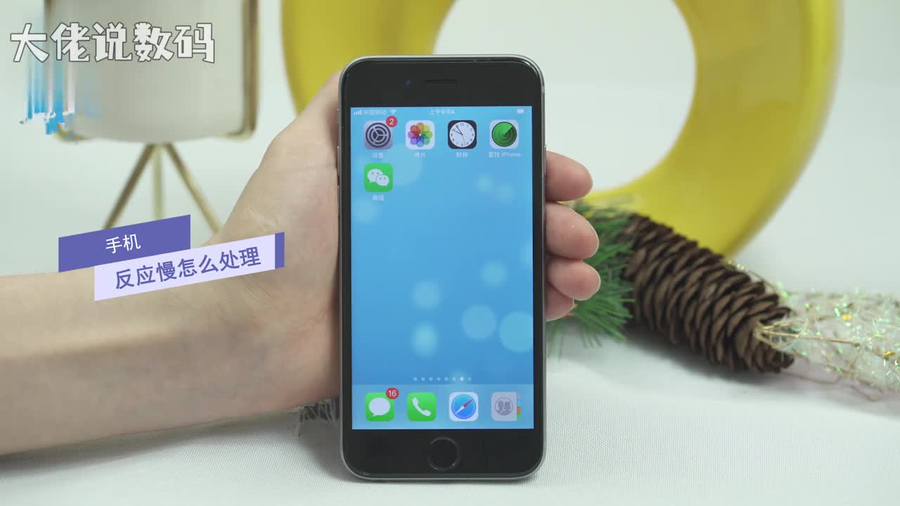 手机卡顿反应慢怎么解决双击home键调出后台运用左右滑动选择要清理的应用向上滑动即可清理这里以微信为例打开微信点击我设置通用存储空间清理微信缓存确定即可