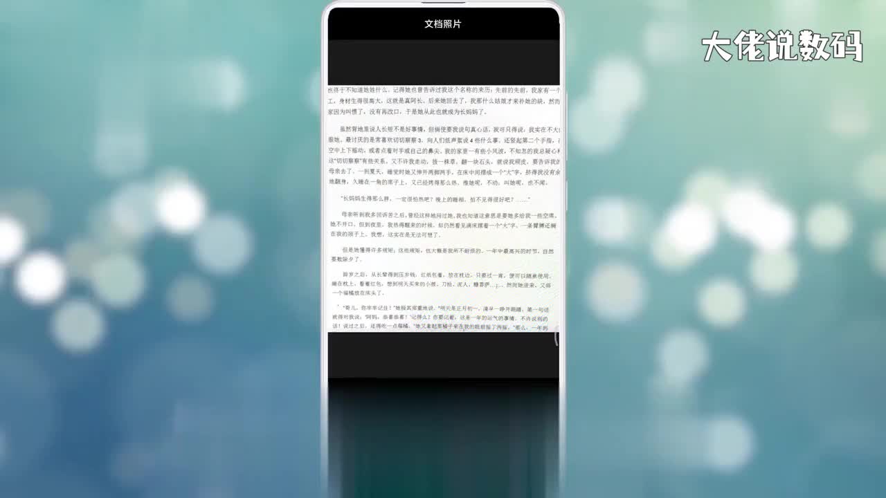 小米手机扫描功能在哪里2