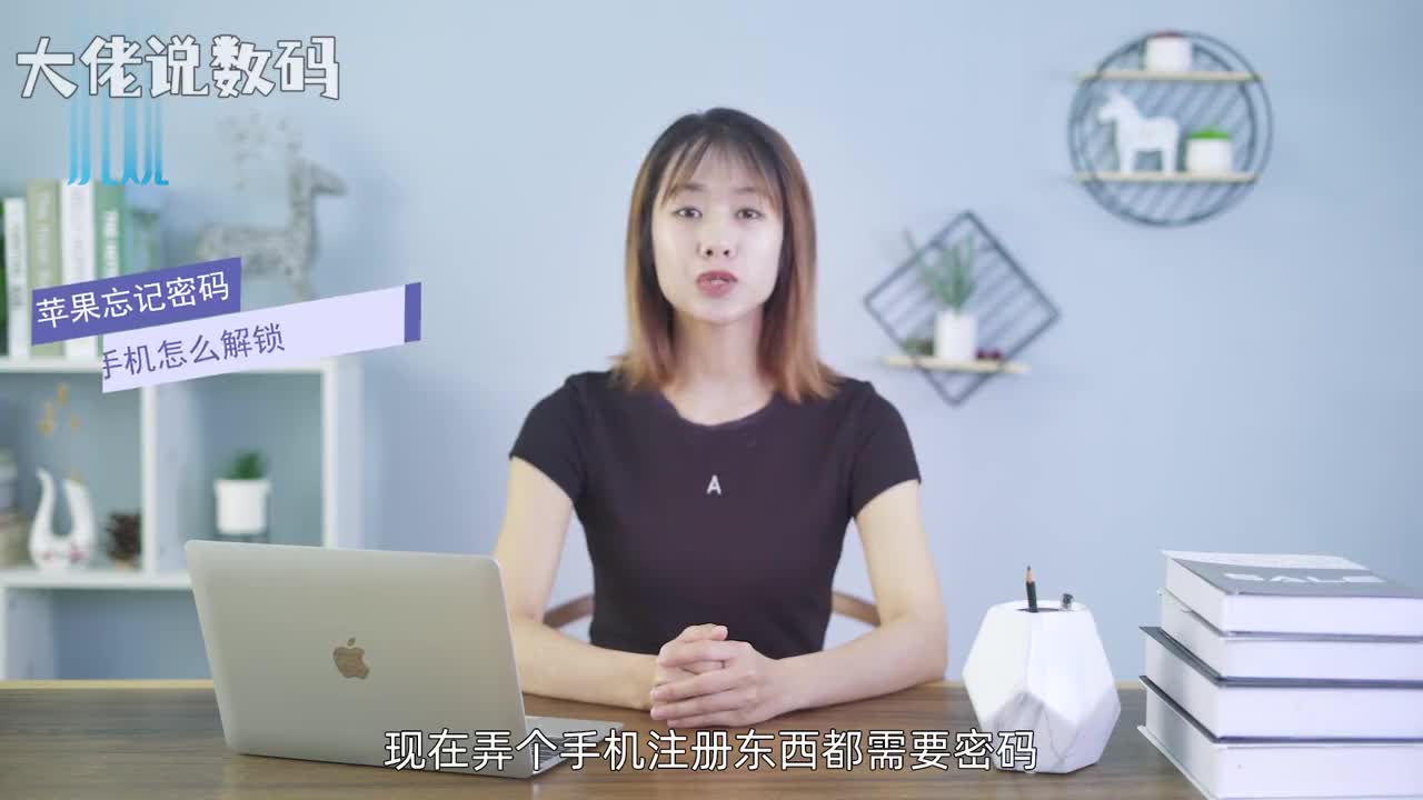 苹果忘记密码手机怎么解锁将手机强制关机并在电脑端安装iTunes并打开用数据线将手机与电脑连接起来长按手机电源键当出现苹果标志时不要松开电源键接着按Home键直到屏幕黑屏松开电源键继续按住Home键不放直到看见iTunes的logo时松开点击恢复iphone恢复并更新就可以正常进入苹果手机了