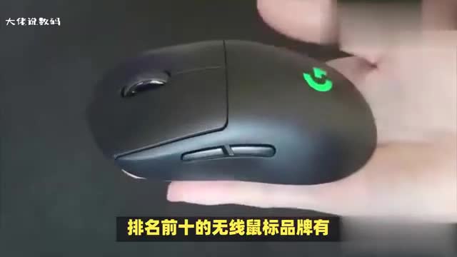 排名前十的无线鼠标品牌有哪些排名不分先后