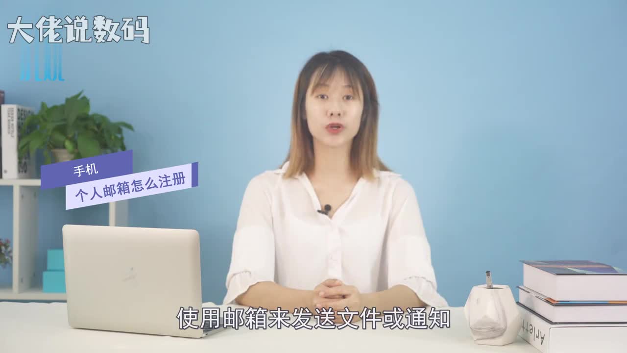 手机个人邮箱怎么注册这里以网易邮箱为例下载安装个网易邮箱进入页面点击下面注册新邮箱输入邮箱地址然后输入密码确认密码输入手机号码发送短信验证即可完成注册