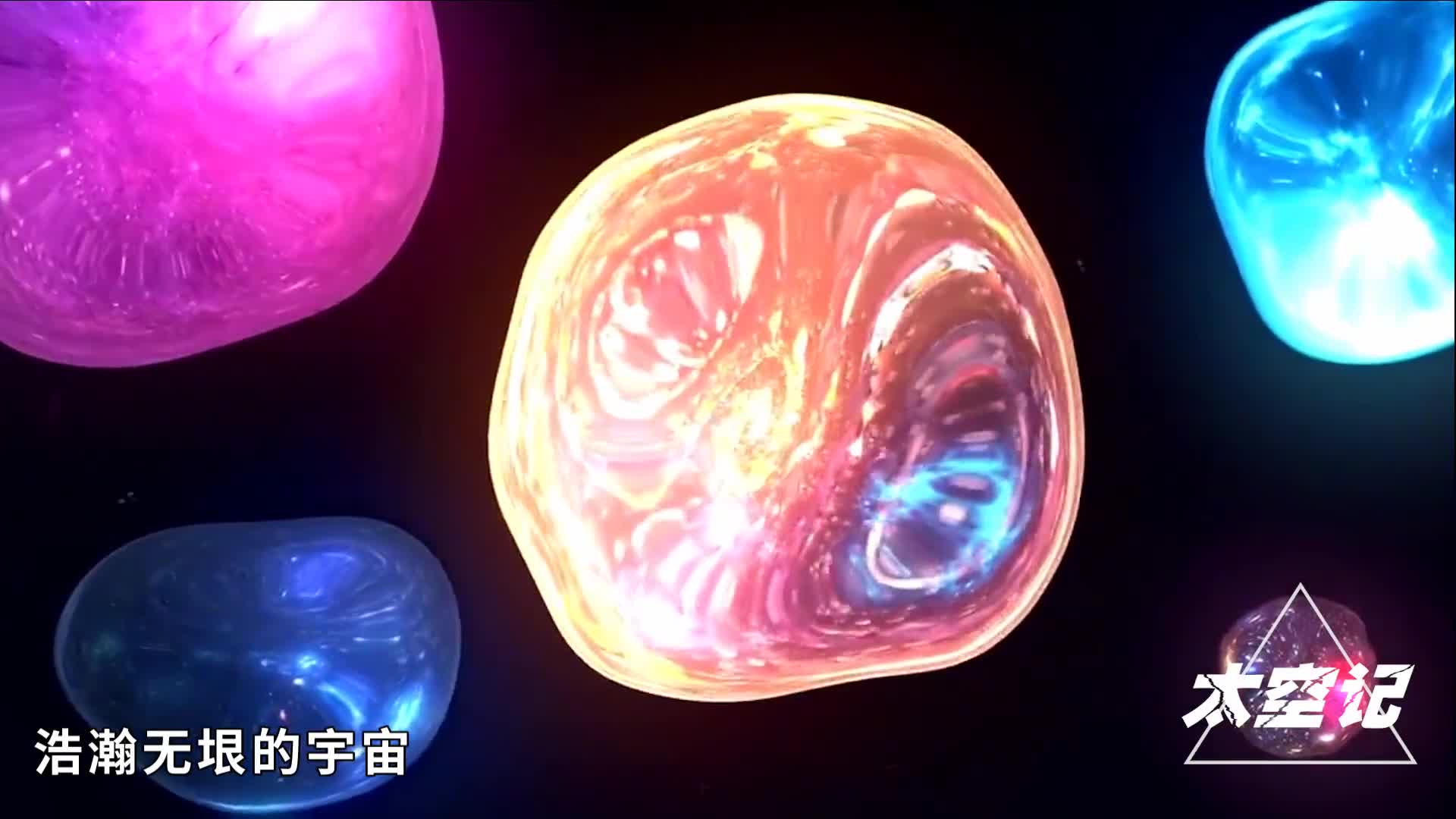 宇宙是否存在时间尽头宇宙最终的命运会是什么地球还存在吗